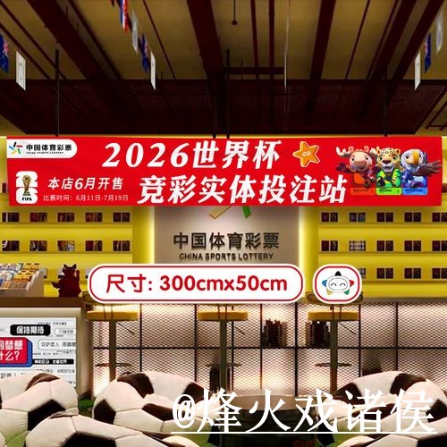 美加墨世界杯下注官网使用经验,最新地址与使用体验整理 美加墨世界杯下注官网使用经验,最新地址与使用体验整理