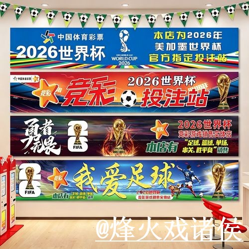 美加墨世界杯滚球新手指南,平台稳定性和盘口判断整理 美加墨世界杯滚球新手指南,平台稳定性和盘口判断整理