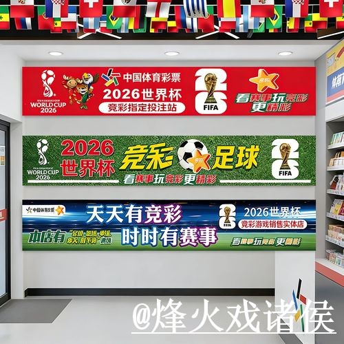 美加墨世界杯下注网址入口更新，最新地址和登录问题别弄错