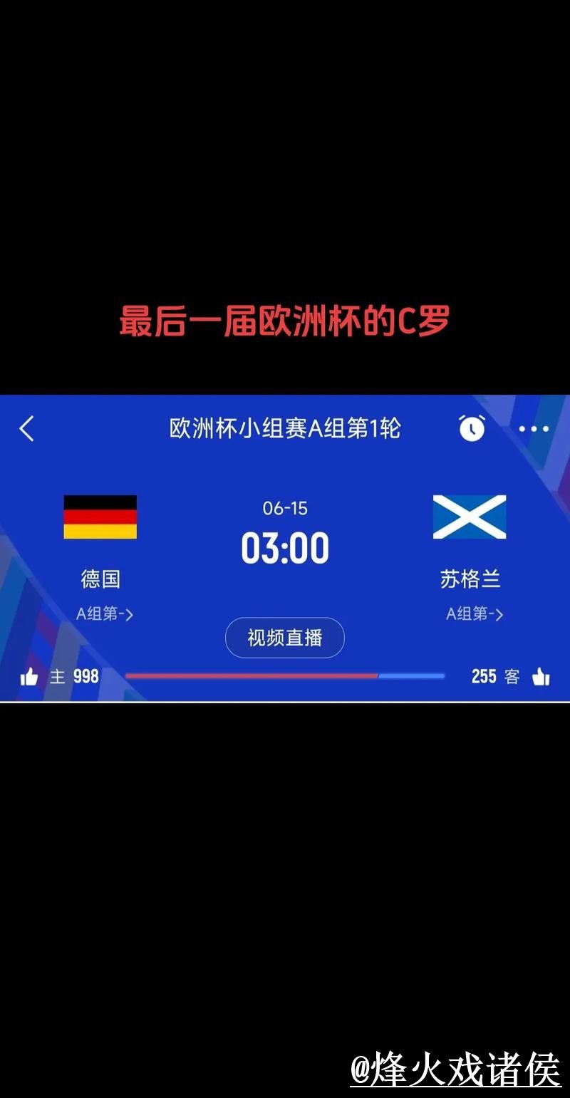 美加墨世界杯比分查询使用经验,实时速度与APP入口整理 美加墨世界杯比分查询使用经验,实时速度与APP入口整理