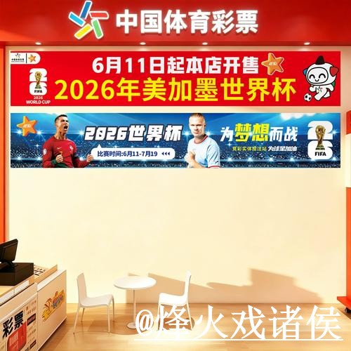 美加墨世界杯盘口竞猜平台指南,新手参与与使用体验参考 美加墨世界杯盘口竞猜平台指南,新手参与与使用体验参考
